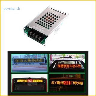 Psy บอร์ดแปลงแรงดันไฟฟ้า DC10V-35V เป็น 5V 30A 150W ปรับได้