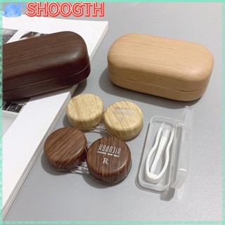 Shoogth กล่องคอนแทคเลนส์ หนัง ขนาดใหญ่ เส้นผ่าศูนย์กลาง กันรั่ว ลายไม้