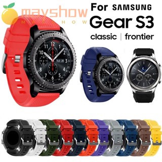 Mayshow สายนาฬิกาข้อมือ สีพื้น แบบเปลี่ยน สําหรับ Gear S3 Frontier Classic