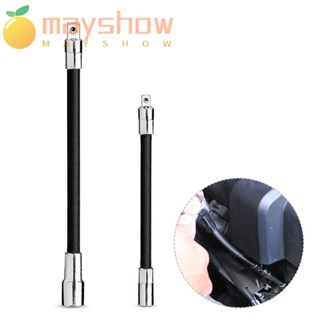 Mayshow ซ็อกเก็ต 1/4 3/8 1/2 เครื่องมือช่างหัวแปลงเพลาวงล้อ