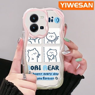 เคสโทรศัพท์มือถือ ซิลิโคนใส กันกระแทก ลายการ์ตูนหมี Bobi Bear สีสันสดใส สําหรับ vivo Y35 5G Y36 5G Y35