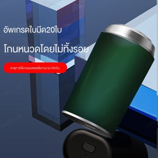 เครื่องโกนหนวดไฟฟ้า ขนาดเล็ก แบบพกพา สําหรับผู้ชาย