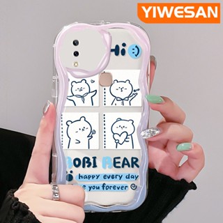 เคสโทรศัพท์มือถือ ซิลิโคนใส กันกระแทก ลายการ์ตูนหมี Bobi Bear สีสันสดใส สําหรับ VIVO Y85 V9 V9 Youth V9 Pro Y85A Z1i Z3x