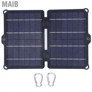 Maib 8W Solar Panel 5V Portable Folding Board Pack Dual USB