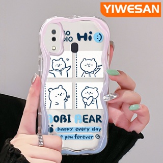 เคสโทรศัพท์มือถือ ซิลิโคนใส กันกระแทก ลายการ์ตูนหมี Bobi Bear สีสันสดใส สําหรับ Samsung galaxy A30 A20 A31 A32 M10s