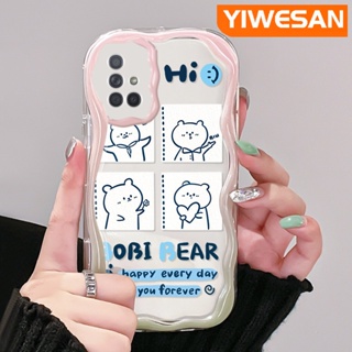 เคสโทรศัพท์มือถือ ซิลิโคนใส กันกระแทก ลายการ์ตูนหมี Bobi Bear สีสันสดใส สําหรับ Samsung galaxy A72 4G A72 5G A71