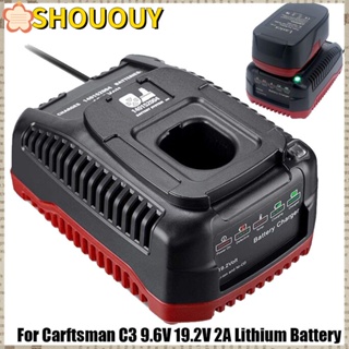 Shououy อะแดปเตอร์ชาร์จแบตเตอรี่ลิเธียม แบบพกพา แบบเปลี่ยน สําหรับ Carftsman C3 9.6V 19.2V 2A