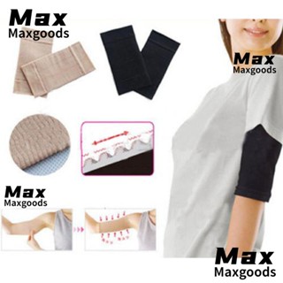 Maxg Shaperwear ผู้หญิง ลดน้ําหนัก แคลอรี่ กระชับสัดส่วน