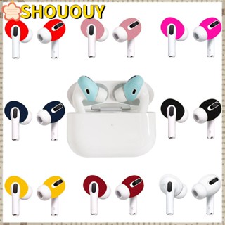 Shououy ปลอกหูฟัง กันลื่น สําหรับ Airpods 2 ชิ้น 1 คู่