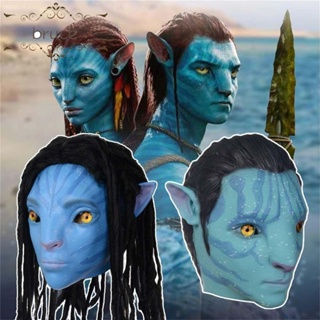 Bruce Avatar 2 หน้ากากคอสเพลย์ พร็อพปาร์ตี้ฮาโลวีน