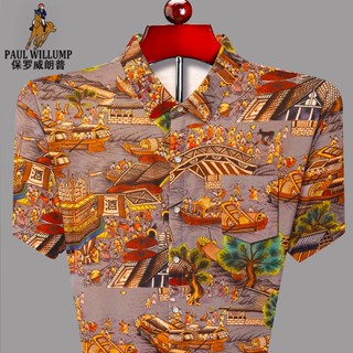 เสื้อเชิ้ต ผ้าเรยอน แต่งกระเป๋า พิมพ์ลาย สําหรับผู้ชาย