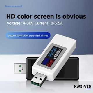 [ElectronicMall01.th] Kws-v30 เครื่องทดสอบแรงดันไฟฟ้า หน้าจอ IPS USB