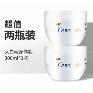 Store selection# Dove/Dove White bowl whitening body lotion 300ml whole body moisturizing moisturizing lasting moisturizing lotion 9.12N