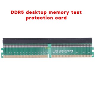 Btsg อะแดปเตอร์การ์ดทดสอบหน่วยความจํา ประสิทธิภาพสูง DDR5 DC1 2V 288Pin สําหรับคอมพิวเตอร์ PC