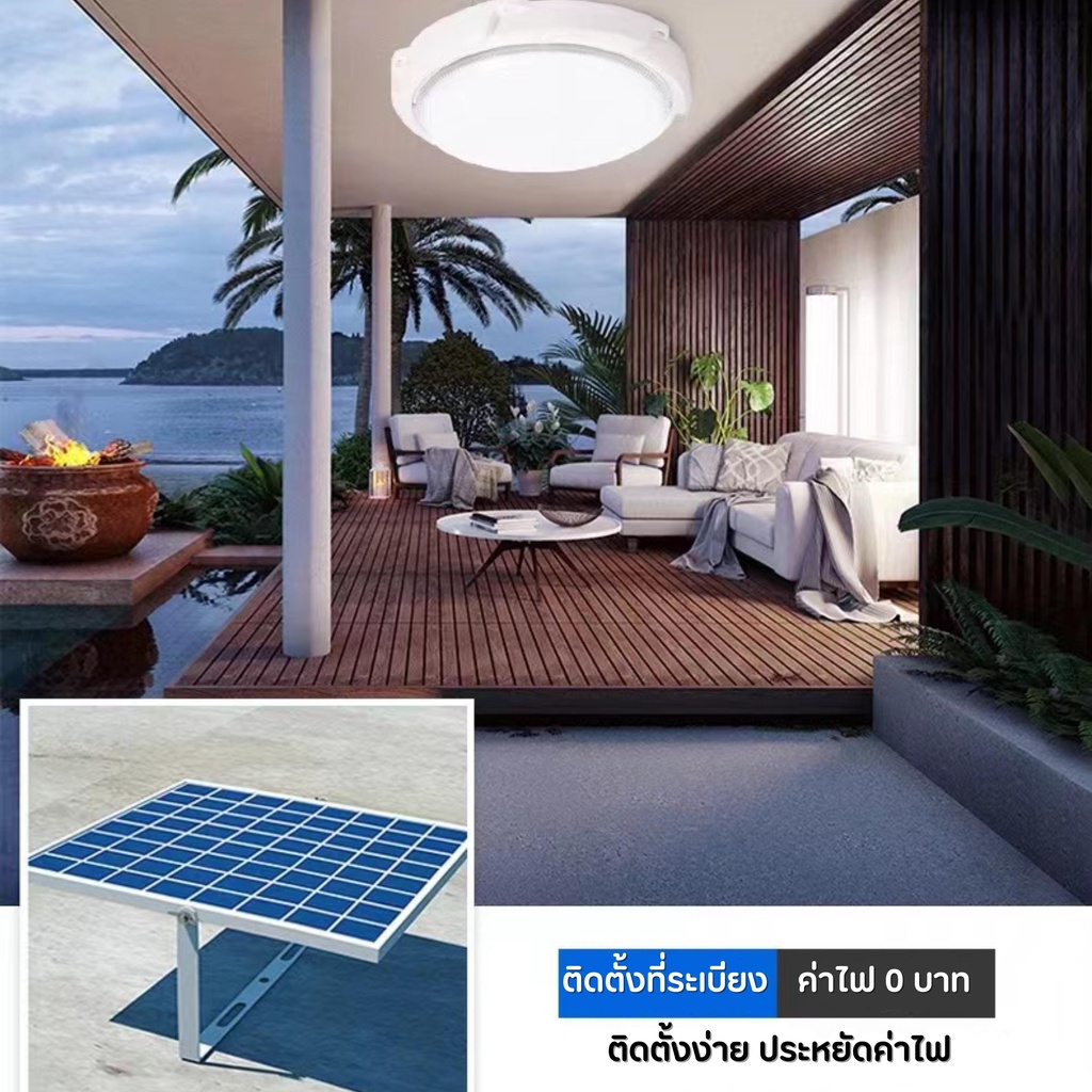 โคมไฟเพดาน ไฟโซล่าเซลล ไฟ LED แสงสว่างอัตโนมัติเมื่อฟ้ามืด ชาร์จไฟอัตโนมัติ - รูปที่ 2