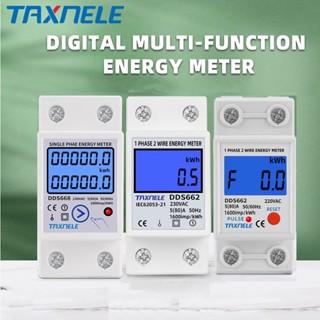 เครื่องวัดแรงดันไฟฟ้า วัตต์ 220V AC KWH 80A DDS662 DDS668