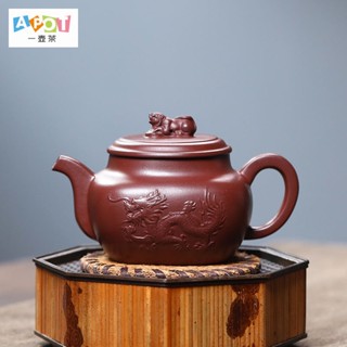 [A Pot of Tea] Yixing Raw Ore Purple Clay Source Origin Straight Hair Gift Box Packaging with Collection Certificate Business Gift Holiday Gift Yixing Purple Clay Pot Pure Handmade Sculpture Dragon Pattern Household Large Capacity Tea Set Raw Ore Purple C