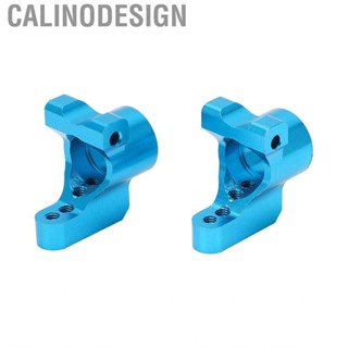 Calinodesign 2x Aluminum Alloy Rear Axle Carrier Hub For 1/10 XV01 RC Car