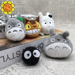 Yescont พวงกุญแจ จี้ตุ๊กตาอนิเมะ My Neighbor Totoro แบบนิ่ม ขนาด 5-9 ซม. สําหรับเด็ก