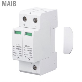 Maib DC 1000V Surge Protective Device 2Pin Flame Retardant Modular Photovoltaic Protector For Residence Office Building