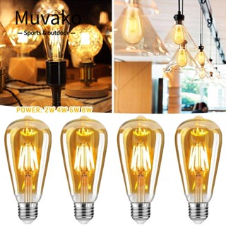 Muvako หลอดไฟคริสตัล ST64 ST64 LED E27 สีเหลืองอบอุ่น สําหรับตกแต่งบ้าน