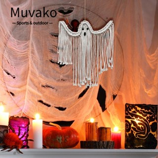 Muvako ของเล่นผีแขวน ขนาดใหญ่ น้ําหนักเบา สีขาว สําหรับตกแต่งบ้าน ปาร์ตี้