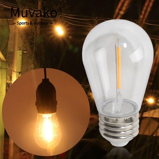 Muvako หลอดไฟ LED S14 2W 1W 2200K E27 สีขาว อบอุ่น สําหรับตกแต่งบ้าน