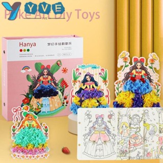 Yve สติกเกอร์ภาพวาดสีน้ํา ศิลปะโปเกมอน DIY สําหรับเด็ก