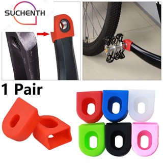 Suchenth ปลอกซิลิโคนเจล กันฝุ่น สําหรับจักรยาน 1 คู่