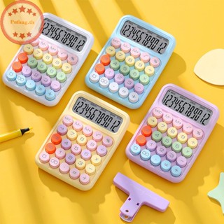 Pufang Kawaii เครื่องคิดเลขคีย์บอร์ด เสียงเงียบ ลายการ์ตูน สีแคนดี้ สําหรับเรียนการสอน