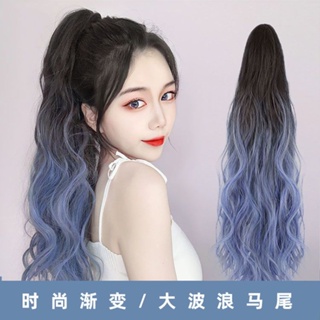 Hot Sale# ponytail wig womens scratch long curly hair dyeing gradient high ponytail fluffy supernatural water ripple strap ponytail 8cc