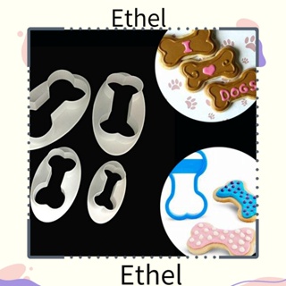 Ethel1 แม่พิมพ์ตัดเค้ก คุกกี้ รูปกระดูกสุนัข DIY สําหรับตกแต่งเค้ก ฟองดองท์ น้ําตาล 4 ชิ้น