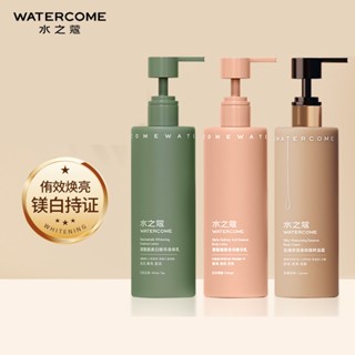 Watercome เอสเซ้นไวท์เทนนิ่ง นม ให้ความชุ่มชื้น ยาวนาน นิอาซินาไมด์ บอดี้ไวท์เทนนิ่ง ไบรท์เทนนิ่ง เอสเซ้นส์ ครีม 220 กรัม