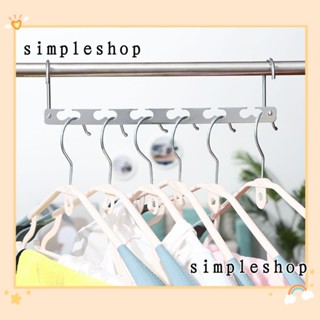 Simple ตะขอแขวนผ้า สเตนเลส โลหะ ประหยัดพื้นที่