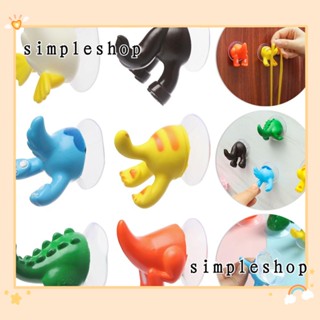 Simple ตะขอแขวนกุญแจ รูปหางสัตว์ แบบตัวดูดติดผนัง กันน้ํา