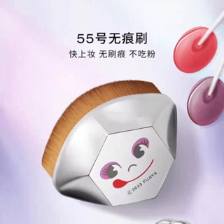 Shu Uemura No.55 Magic แปรงแต่งหน้า ไร้รอยต่อ แปรงรองพื้น แปรงแต่งหน้า สีนู้ด ละเอียดอ่อน และไร้รอยต่อ แปรงแต่งหน้า ใบหน้า เครื่องมือแต่งหน้า