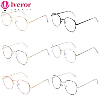 Lveror แว่นตาคอมพิวเตอร์แฟชั่น UV400 ทรงกลม ป้องกันแสงสีฟ้า สไตล์เรโทร