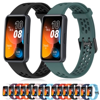 สายนาฬิกาข้อมือซิลิโคน กันน้ํา ปรับได้ แบบเปลี่ยน สําหรับ Huawei Band 8 Huawei Band 8