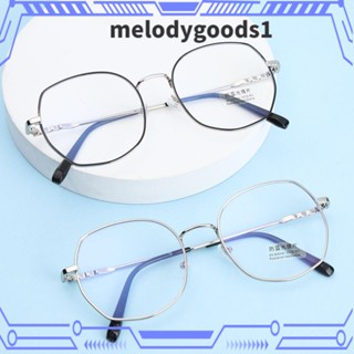 Melodygoods1 แว่นตาป้องกันแสงสีฟ้า แบบพกพา ป้องกันดวงตา สําหรับผู้ชาย และผู้หญิง