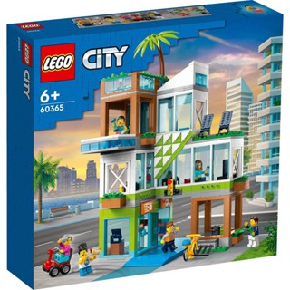 Lego City 60365 ชุดของเล่นตัวต่อ อพาร์ทเมนต์ (688 ชิ้น)