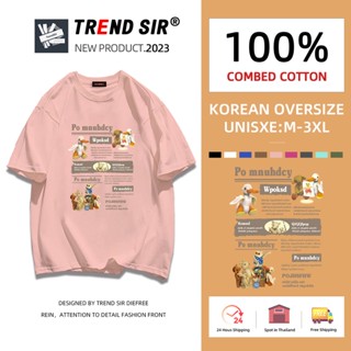 TrendSir🔥มาใหม่ ลายเยอะ ผ้าดีมาก🔥เสื้อยืดคอกลมแขนสั้น
เนื้อผ้าดี
เสื้อยืดนักเรียนหลากหลายใช้ได้ในหน้าร้อ
มี7สี M-3XL