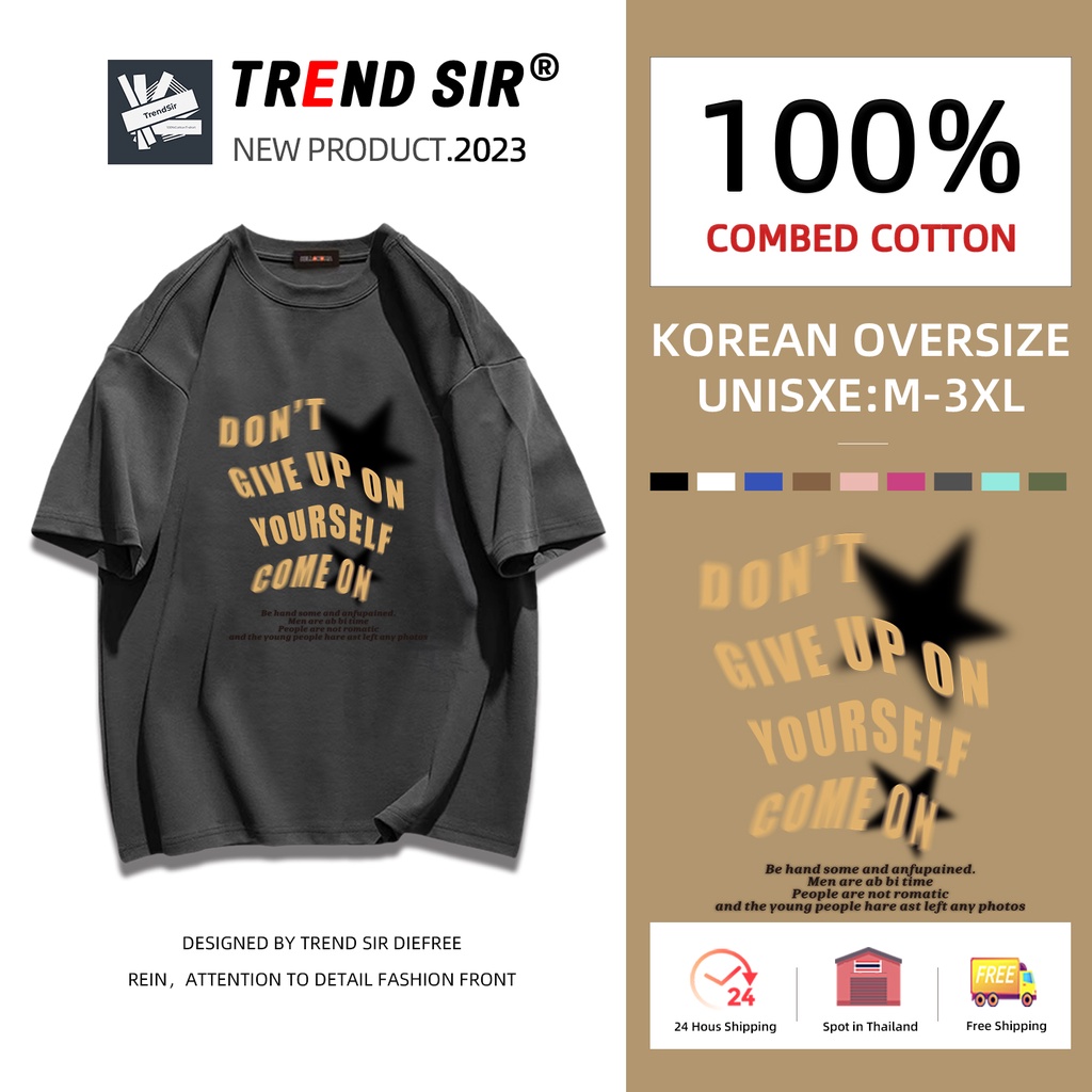 TrendSir มาใหม่ ลายเยอะ ผ้าดีมาก เสื้อยืดเกาหลี มีของพร้อมส่ง เสื้อยืดนักเรียนหลากหลายใช้ได้ในหน้าร้อ มี7สี M-3XL