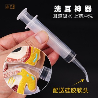 in stock# ear washing special ear washing God ear hole ear canal water absorption washing ear canal drug suction ear shit ear picking tool 3/23 &amp;