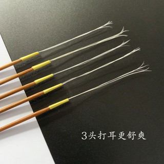 in stock# ear turning 3-head 3-fork carbonized horsetail hair hair hair silk bamboo handle ear beating fur ear cutting professional ear picking tool 7/cc