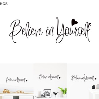 Hcs สติกเกอร์ติดผนัง ลายตัวอักษร Believe In Yourself สําหรับตกแต่งบ้าน ห้องนั่งเล่น