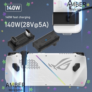 Amber อะแดปเตอร์แปลงข้อมูล USB Type-C 20Gbps OTG Mini PD 140W 8K 60HZ ตัวเมีย เป็นตัวผู้ สําหรับแล็ปท็อป Asus ROG Ally