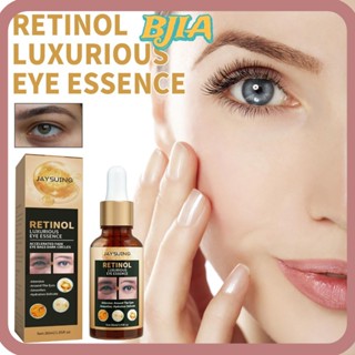 Bja Retinol Botox เซรั่มบํารุงรอบดวงตา ต่อต้านริ้วรอยแห่งวัย