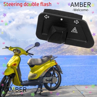 Amber ปุ่มสวิตช์ไฟแฟลชคู่ ติดตั้งง่าย 50cc 125cc 150cc 1 2 3 ชิ้น