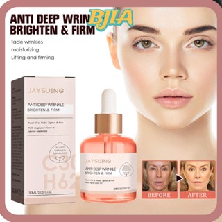 Bja Deep Anti Wrinkle Serum เซรั่มวิตามินซียกกระชับริ้วรอย