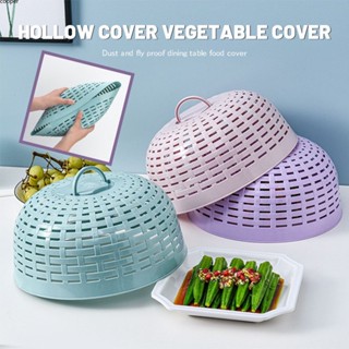 【ในการจัดส่ง】ของใช้ในครัวเรือน Simple Hollow Dish Cover ครัวพลาสติกรอบฝาครอบอาหาร Fly Proof Food Cover